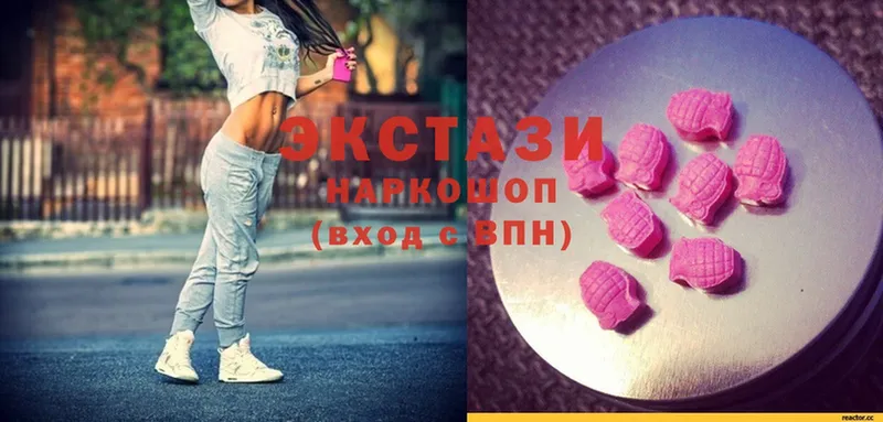 сайты даркнета состав  Саров  Ecstasy диски  даркнет сайт 