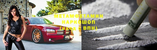 MDMA Богородск