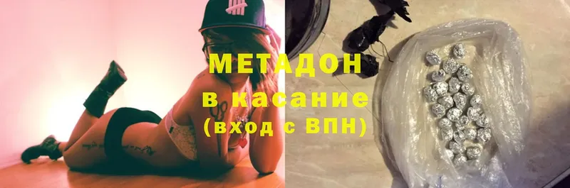 МЕТАДОН мёд  МЕГА ТОР  Саров 